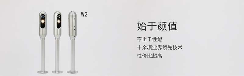 w2網(wǎng)頁介紹圖 (2)800.png